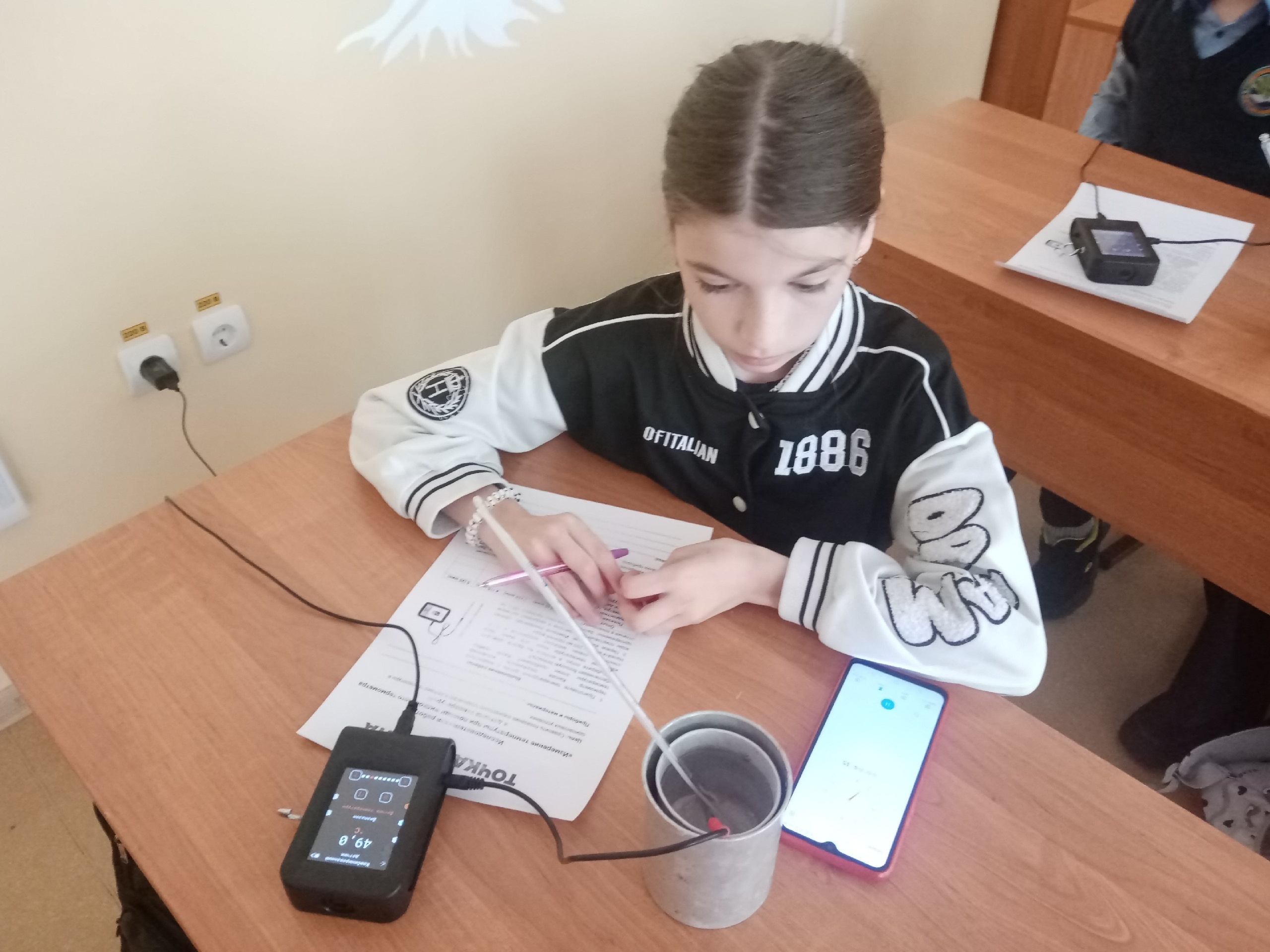 ВД &amp;quot;Физика вокруг нас&amp;quot;.
