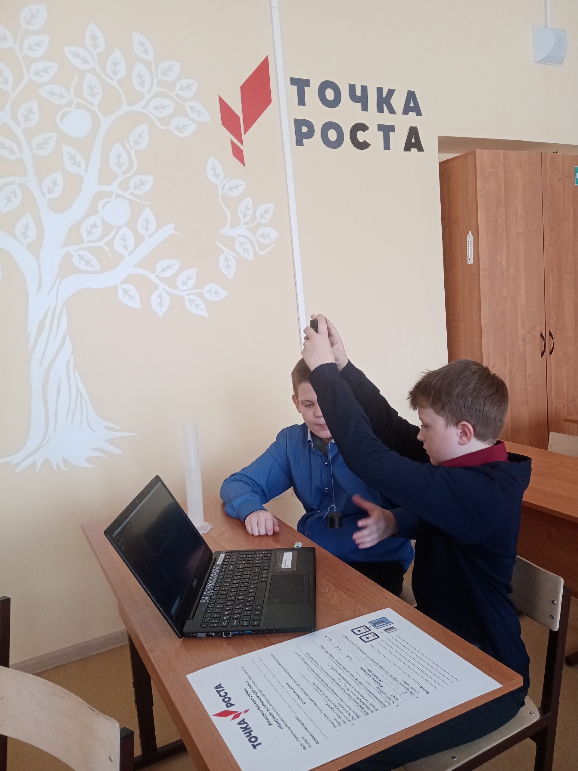 ВД &amp;quot;Физика вокруг нас&amp;quot;.