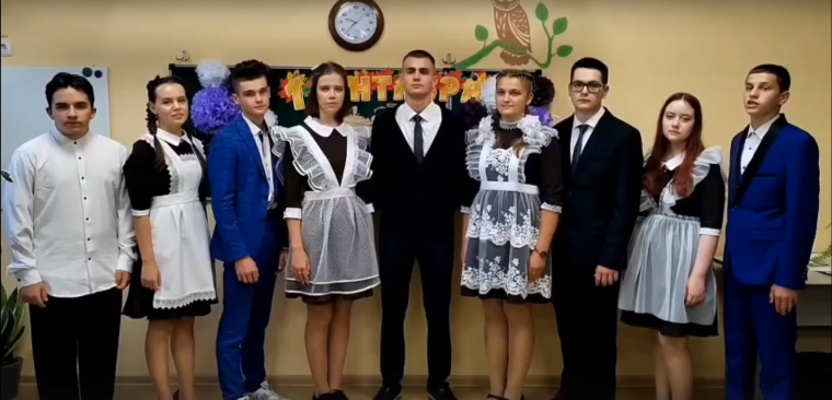 День знаний.