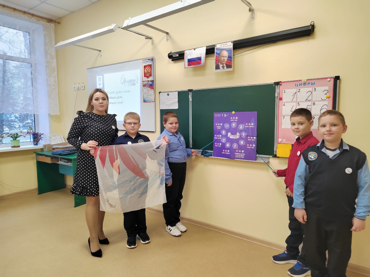 Орлята России.