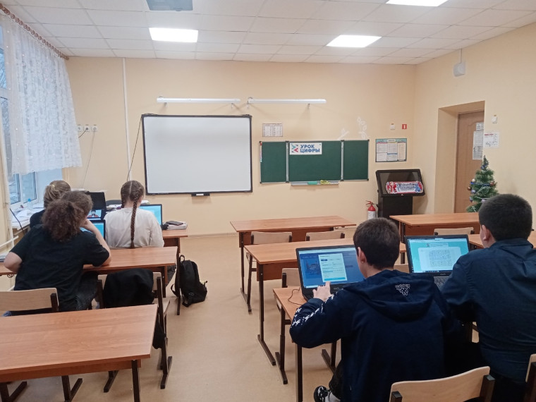 Урок цифры.