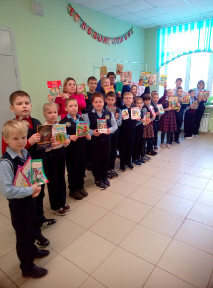 Международный день дарения книги..