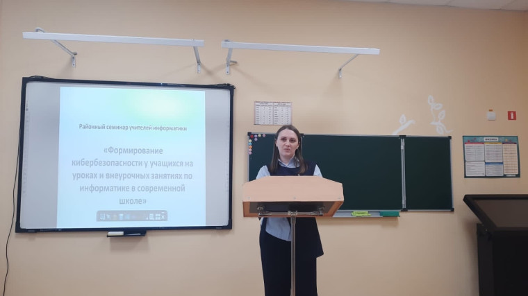 Районный семинар учителей информатики.