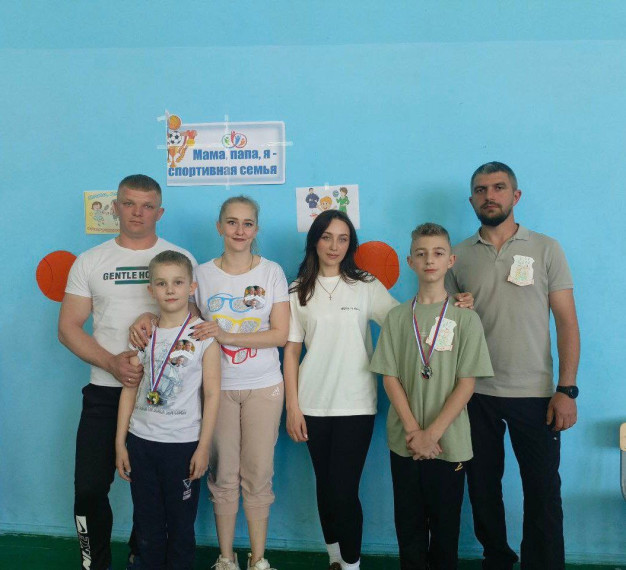 Мама, папа, я - спортивная семья.